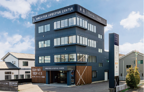 ARCHITEX LIFESTYLE CENTER OKAZAKI アーキテックスライフスタイルセンター刈谷