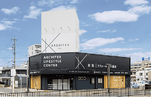 ARCHITEX LIFESTYLE CENTER TOYOTA アーキテックスライフスタイルセンター豊田