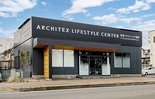ARCHITEX LIFESTYLE CENTER HANDA アーキテックスライフスタイルセンター半田